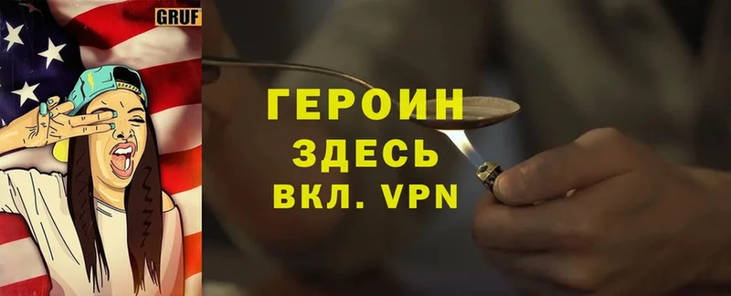 OMG как зайти  Омутнинск  ГЕРОИН Heroin  закладка 