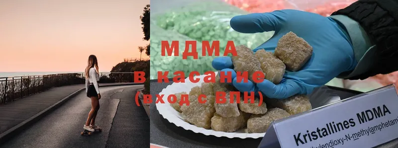 shop формула  Омутнинск  МДМА молли  продажа наркотиков 